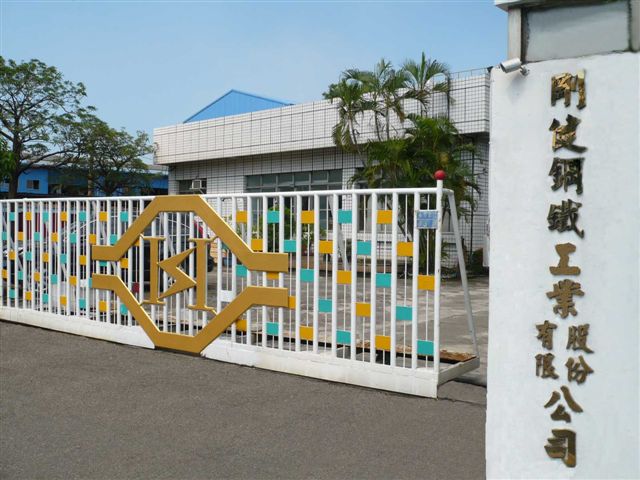 GATE